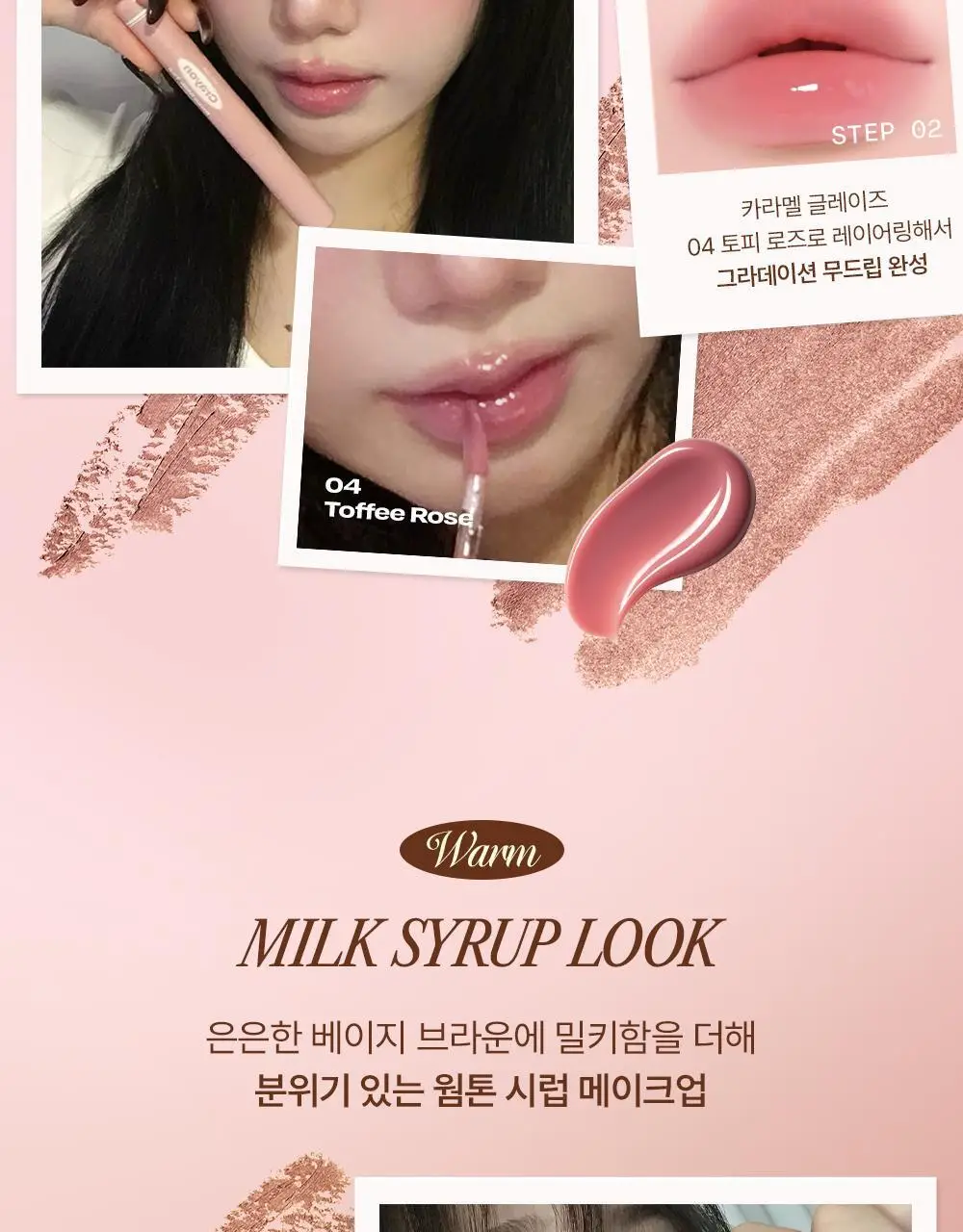 [NEW 기획]얼터너티브스테레오 무드 레이어 스틱 크레용 1.4g 5종 상세페이지 44